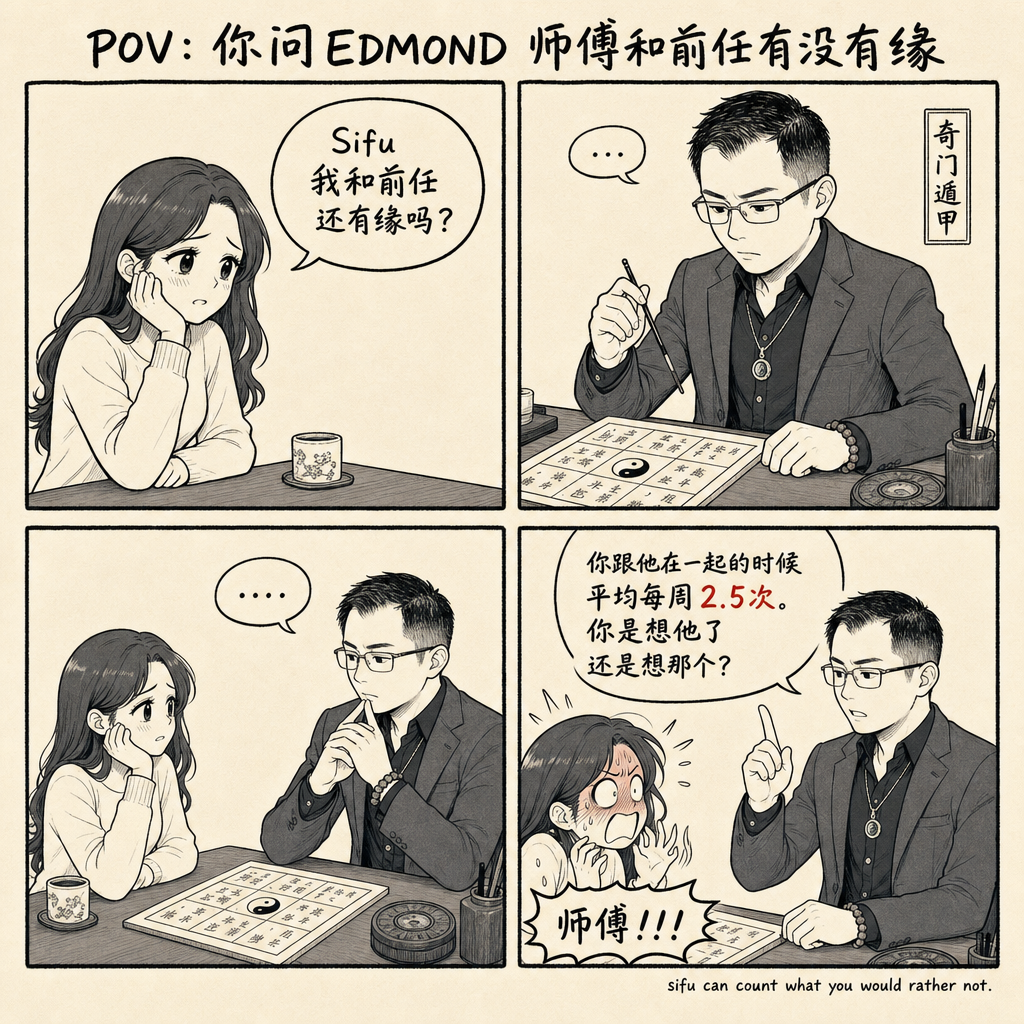 CN5 · 你和前任的回忆